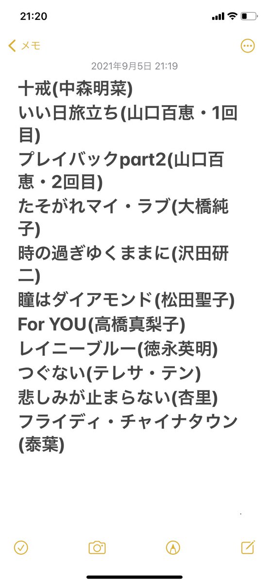 リサイタル リサイタル