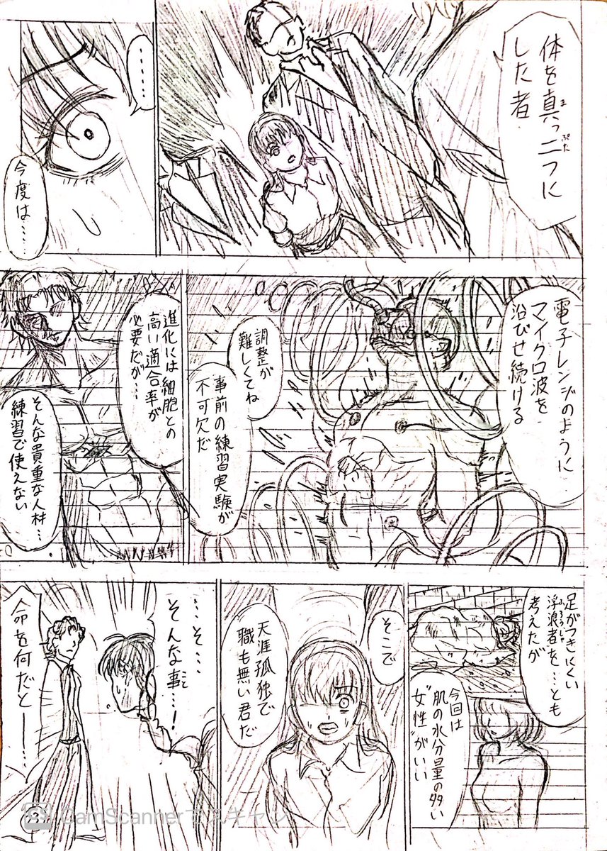 (6/13) 