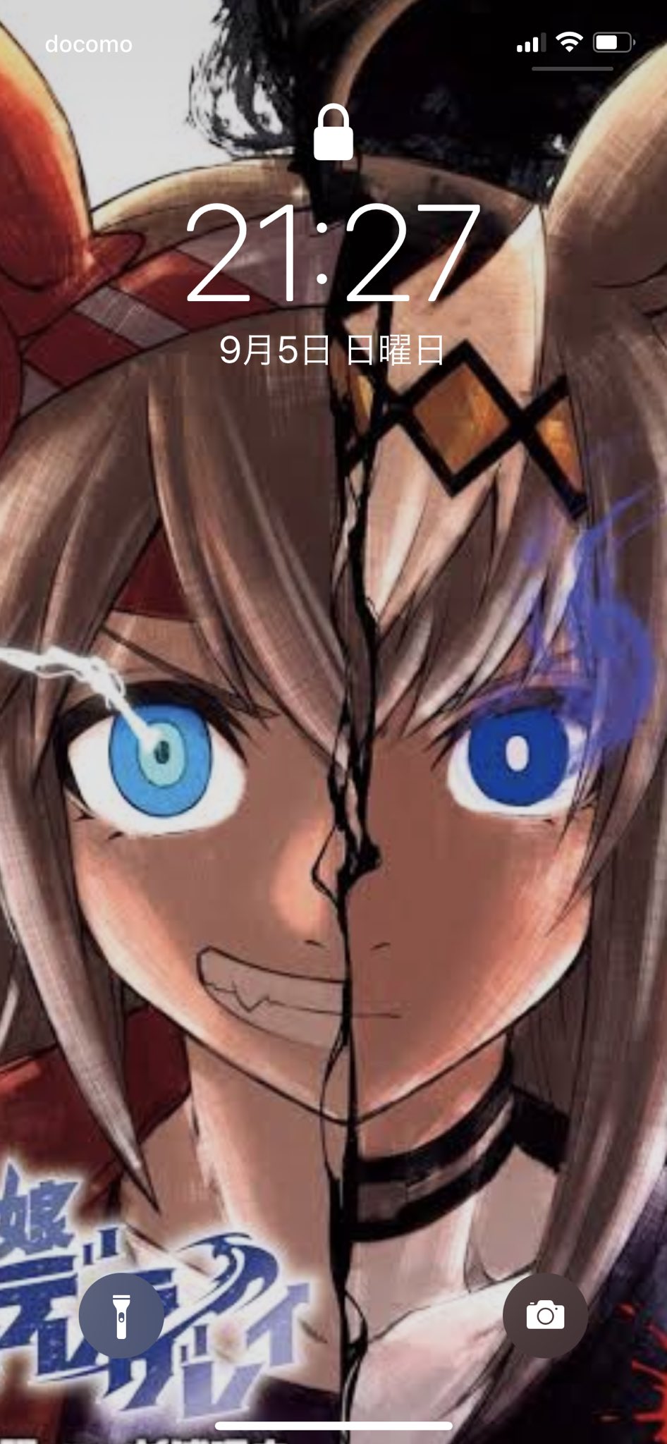 トレーナーユウタ ウマ娘垢 V Twitter 壁紙を変えました かっけぇな これ シンデレラグレイ オグリキャップ タマモクロス T Co Wtxms7bd5p Twitter