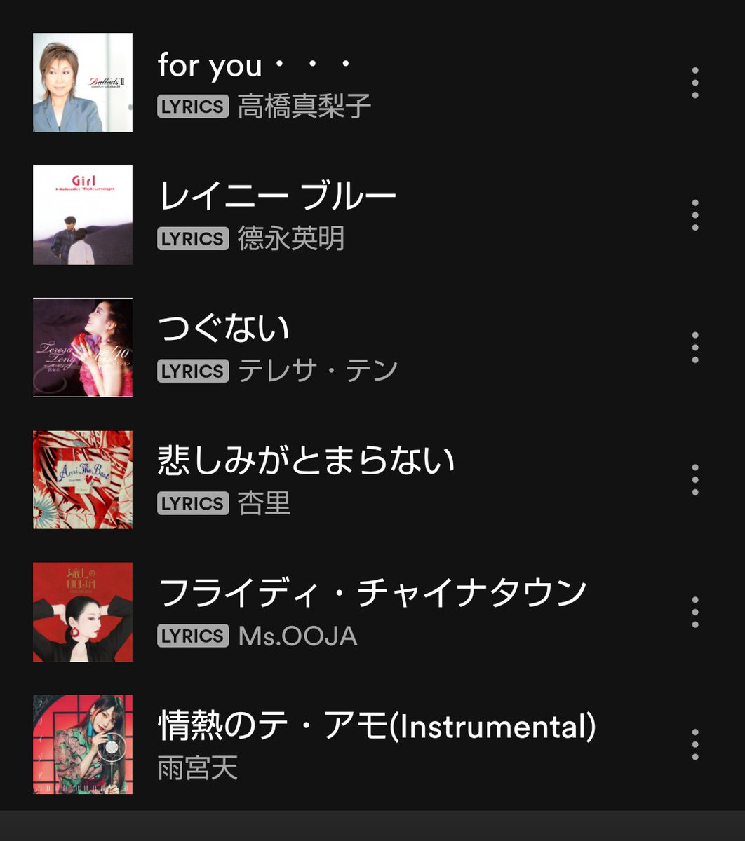 ボノ Bono Go Twitter ボノ Bono Go Twitter