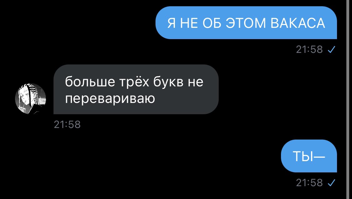 ян сано ☀️ | обнимаю манджиро | 10 on Twitter: "53.…