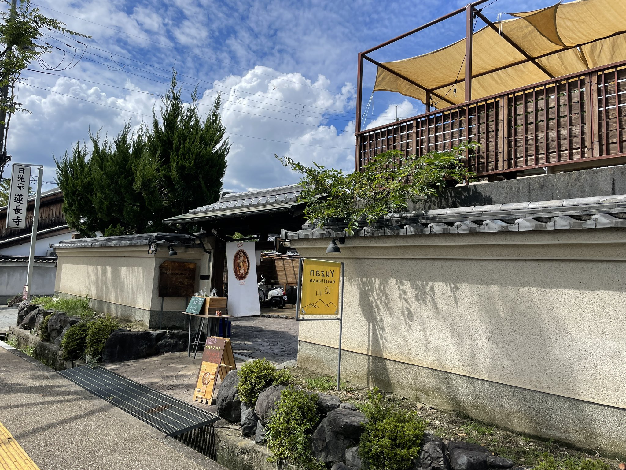 京都ゲストハウスひつじ庵 今日の奈良のショートトリップを1分秒の動画にしましたよ 奈良 到着 ゲストハウス遊山 コーヒー屋さん 奈良公園 若草山 近鉄奈良駅です 終盤 丘登って疲れ気味のおじさんのハァハァが聞こえるのは気にしないでください