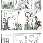 幼少期に山で知らない人と遭遇？密猟者だったことが判明する!