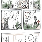 幼少期に山で知らない人と遭遇？密猟者だったことが判明する!