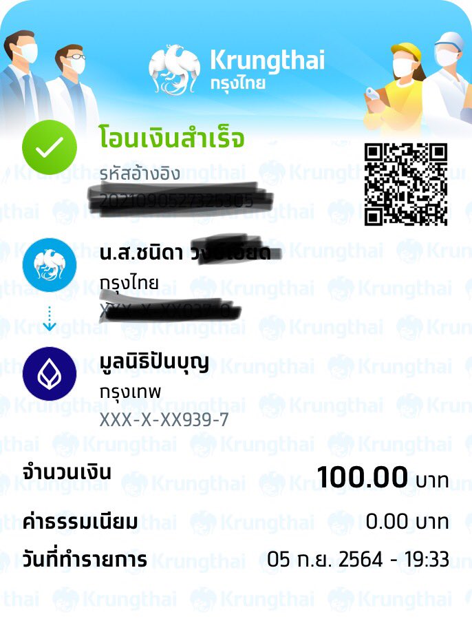 WBeechanida's tweet photo. @TSererak ช่วยผู้บาดเจ็บ https://t.co/yoJ3WVjDkS