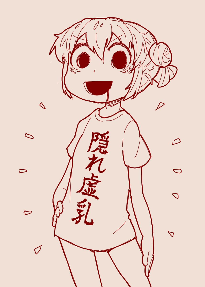 変なTシャツを着ている 団子ちゃんシリーズ
#御手洗団子 