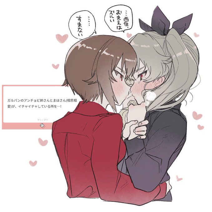 まほさんて口には出さないけど泣いてるちよみにコーフンしてそうだなとコッソリ思ってます。 