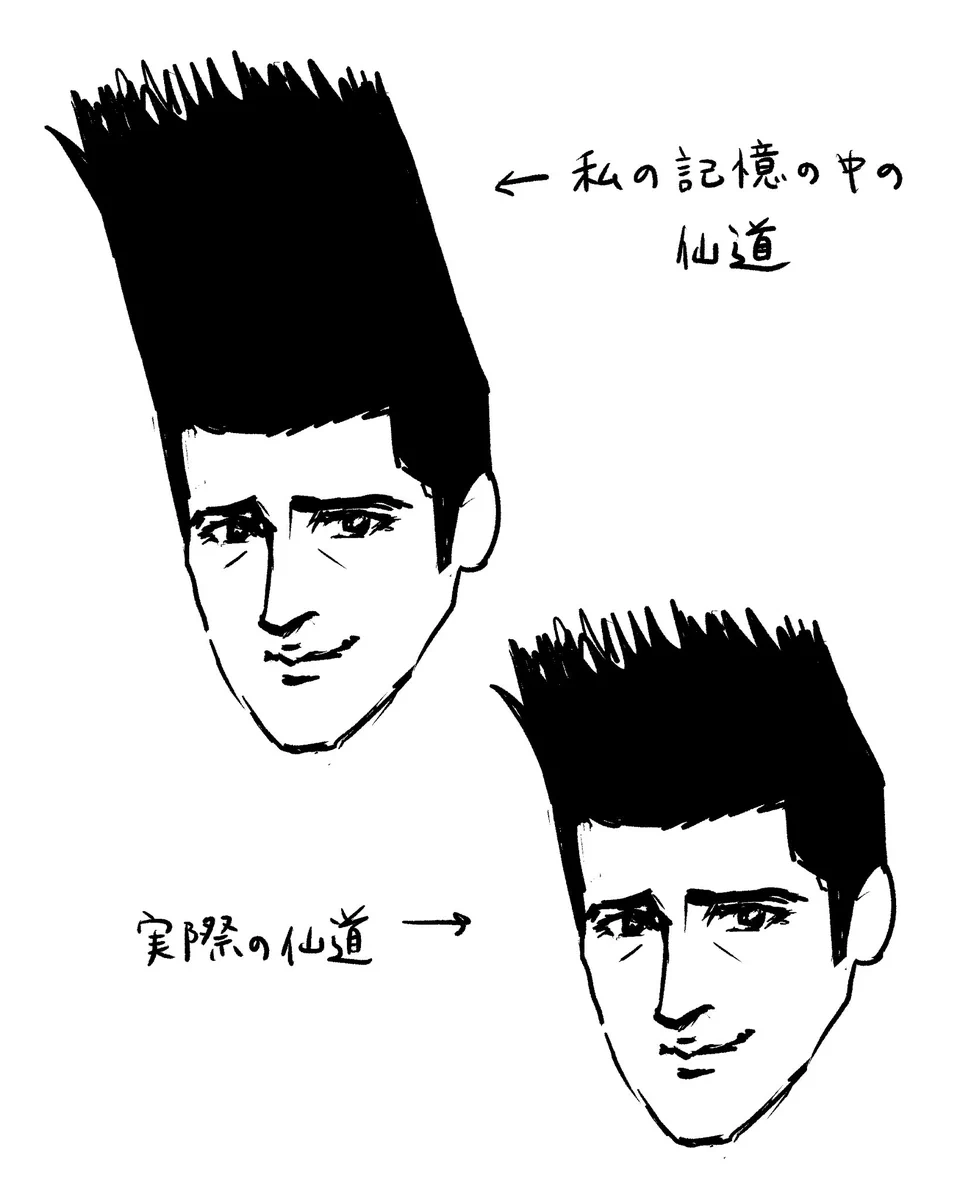 久しぶりにスラムダンクを見たら？自分の記憶の中と実際の仙道が違ったwww