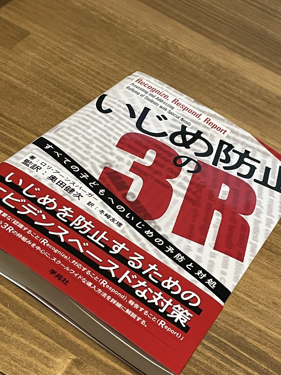 本田 暉 Hhikari28 Twitter