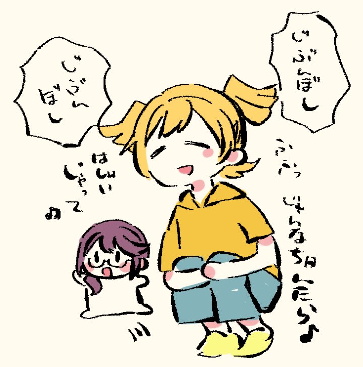 野良じゅんなちゃ〜👓🍌 