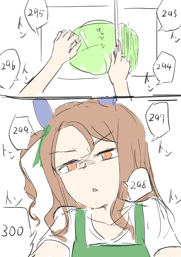 #クッキングヘイロー 