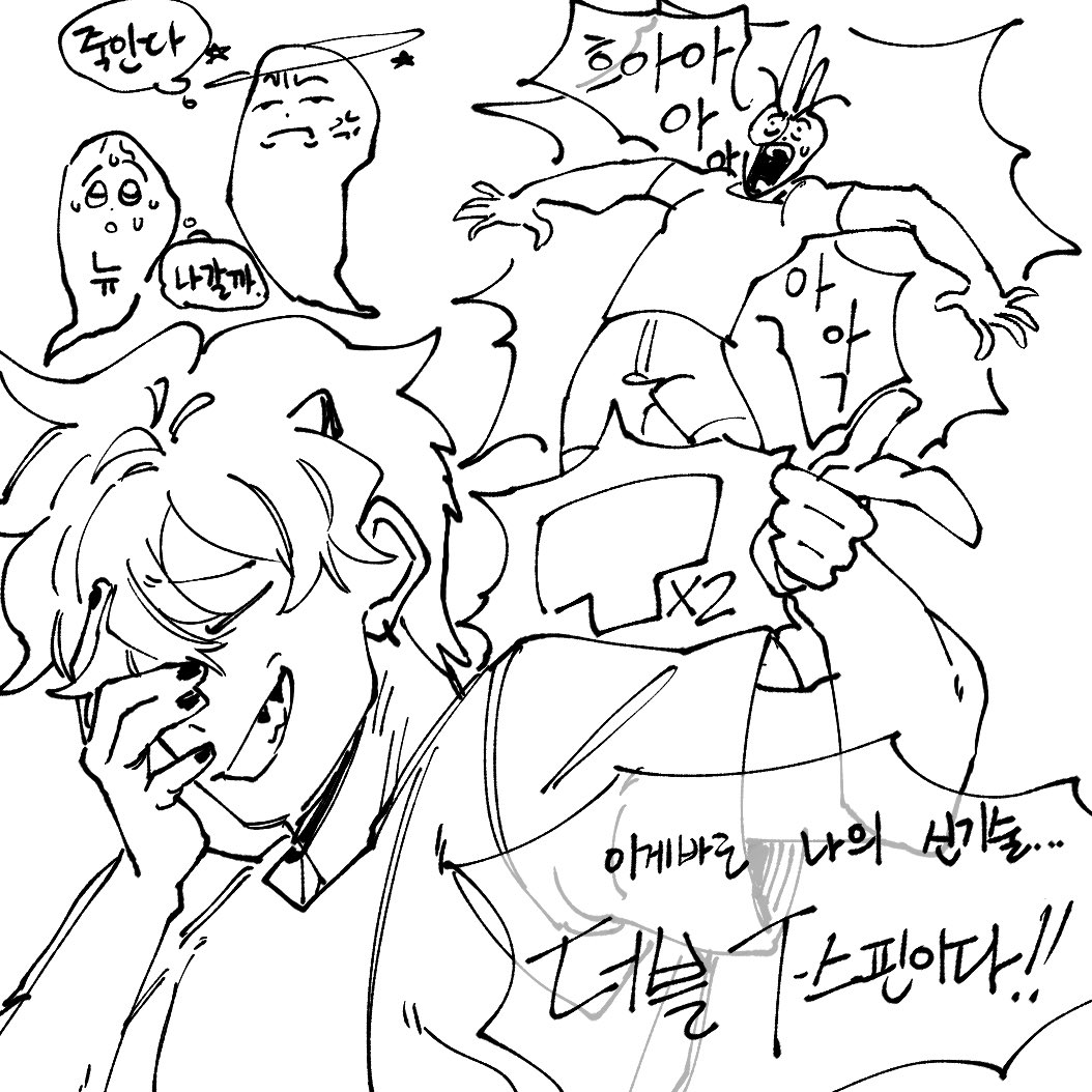 아 테트리스 땡겨 