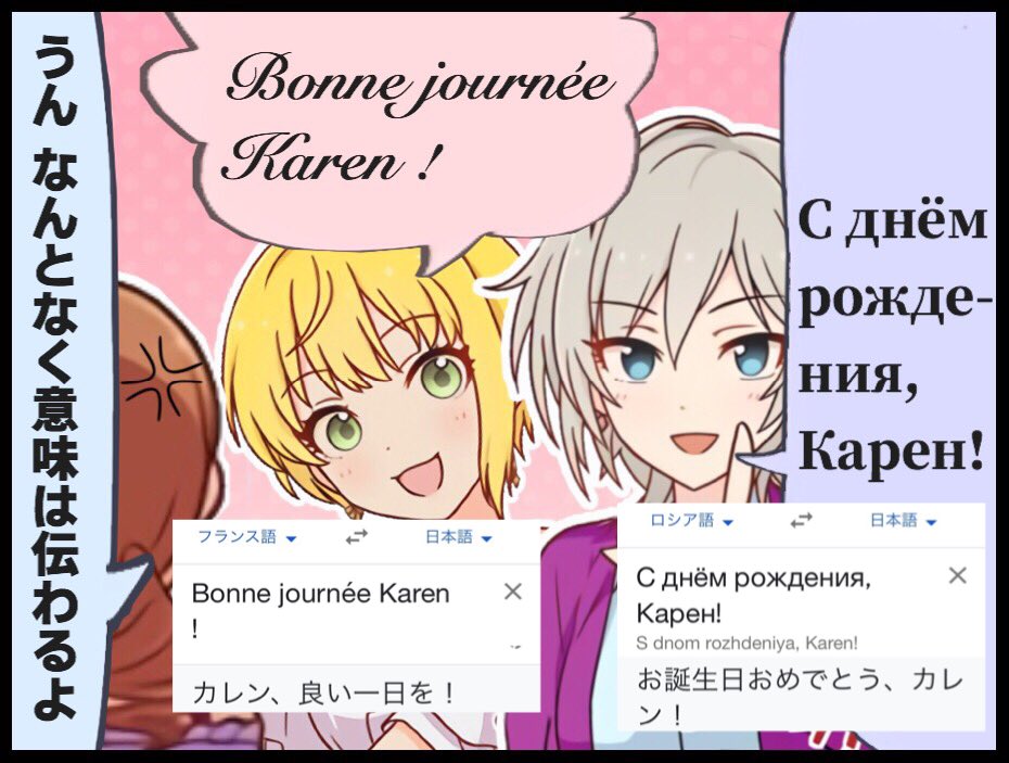 改めましてお誕生日おめでとうございます 北条加蓮生誕祭21 黒焦げの漫画 改めましてお誕生日おめでとうございます 北条加蓮生誕祭21 黒焦げの漫画