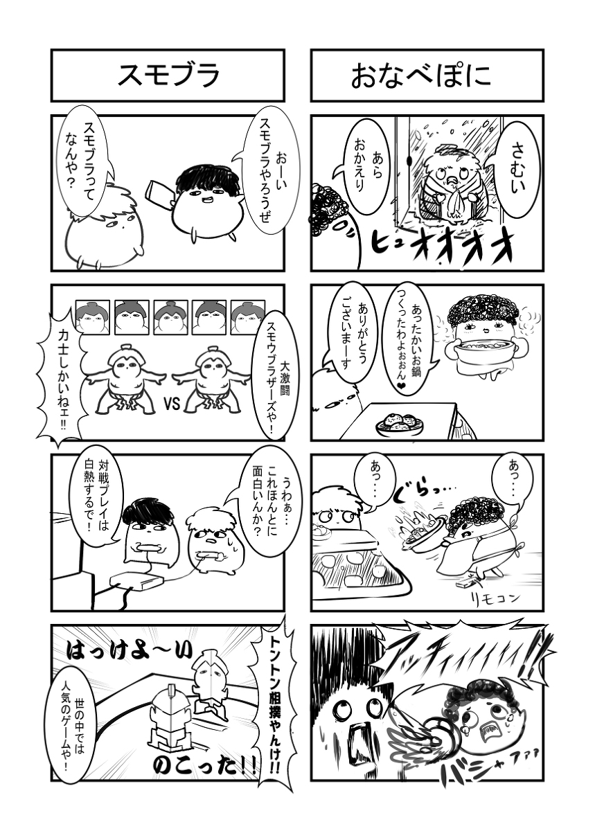 さいご 