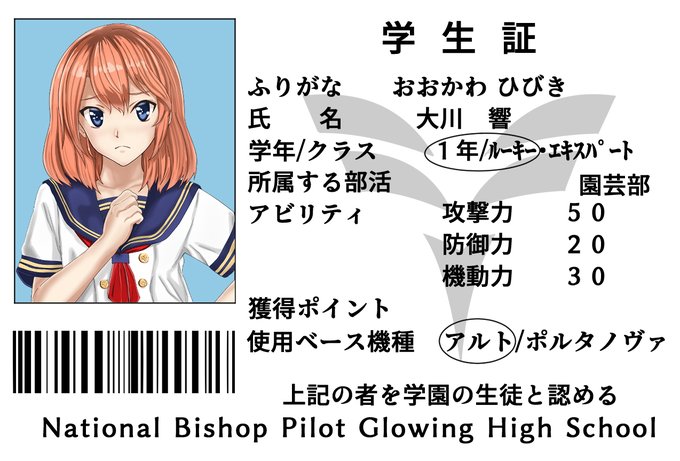 ひびき 高画質 のtwitterイラスト検索結果 古い順