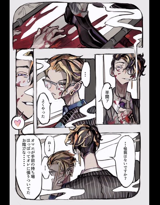 半稀 