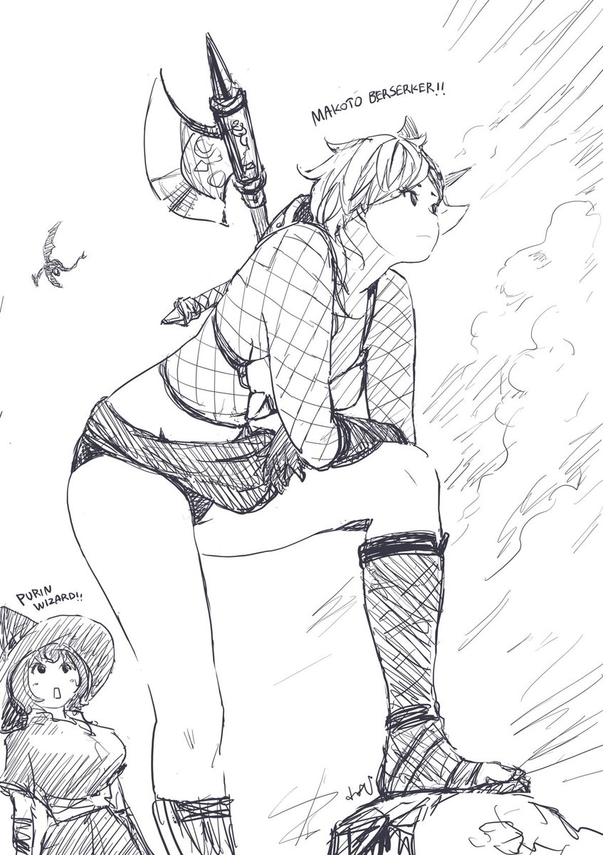 物思いに耽る斧乙女。 