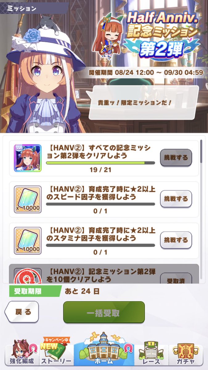 園城寺 ゆき　ニューハーフ画像 園城寺ゆき(おんじょうじゆき) (@YukiShemale) / X