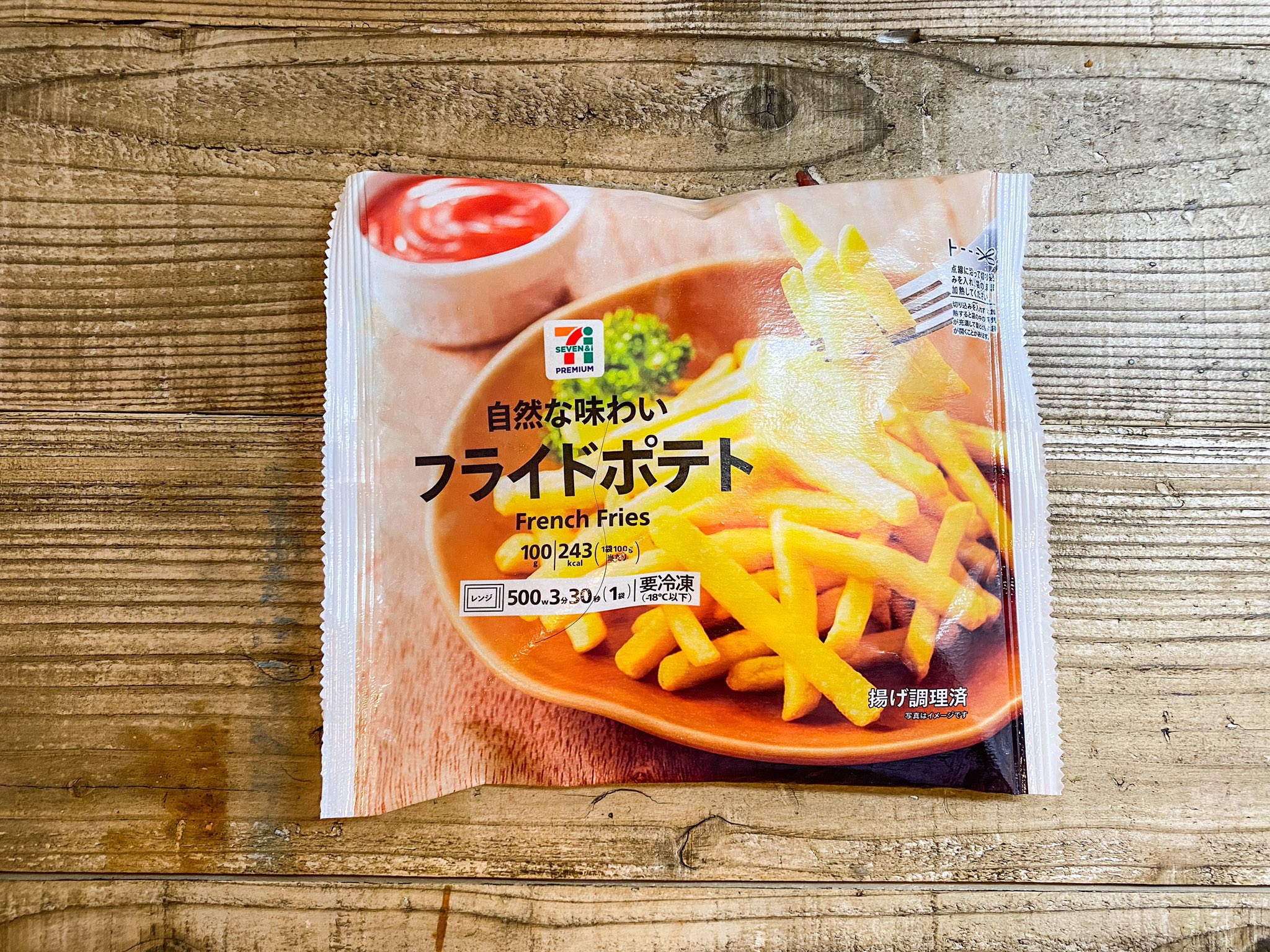 Katsu コンビニダイエット研究 ローソンの冷凍 フライドポテト はダイエット向き成分として超優秀 マックポテト の脂質のなんと70 Off セブンのポテトの半分以下 ほんとに油で揚げたのレベル 4g 量はマックのsとmの間ぐらい このクオリティで138円