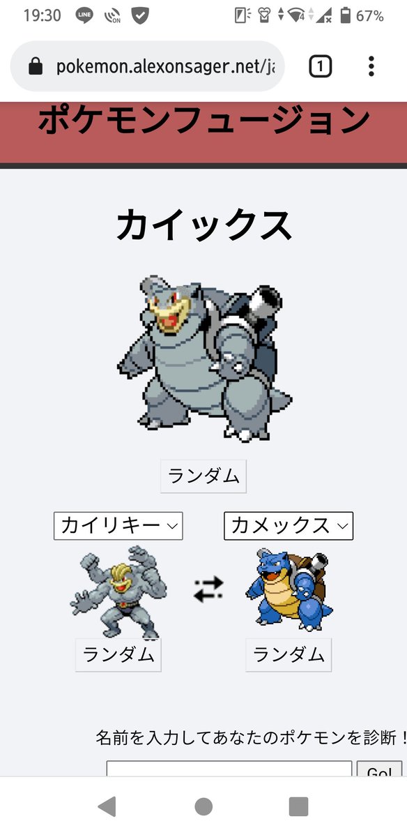 カイリキーのtwitterイラスト検索結果 古い順 カイリキーのtwitterイラスト検索結果 古い順