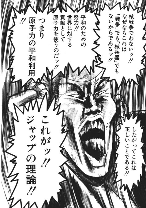 初代デジタル庁長官にふさわしい人物 を含むマンガ一覧 古い順 ツイコミ 仮