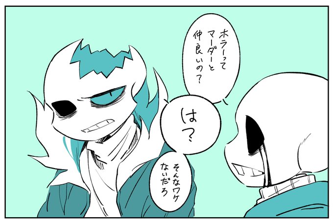 マダホラかと思ったら違うかもしれない | ヤマアラシみかん さんの