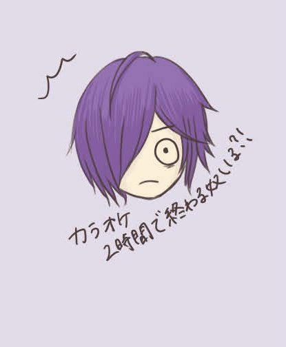 ひとりカラオケのtwitterイラスト検索結果