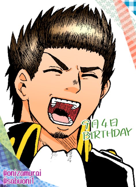 近藤勲生誕祭のtwitterイラスト検索結果 近藤勲生誕祭のtwitterイラスト検索結果