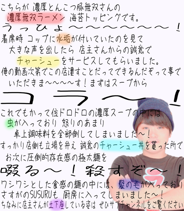 ポエム画像のtwitterイラスト検索結果