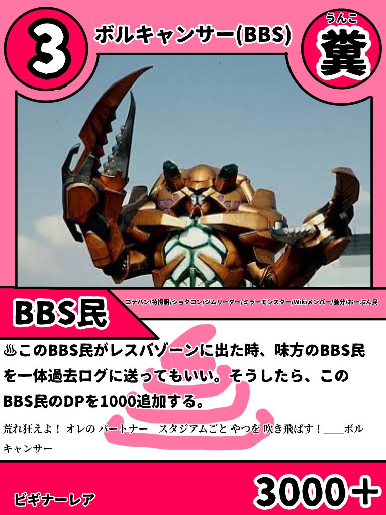 ポケモンbbsカードゲーム 公式 Pbcg Official Twitter