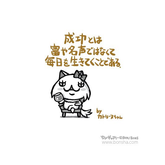 A List Of Tweets Where O桔梗o Was Sent As よりぬきちびギャラリー発売中 1 Whotwi Graphical Twitter Analysis A List Of Tweets Where O桔梗o Was Sent As よりぬきちびギャラリー発売中 1 Whotwi Graphical Twitter Analysis