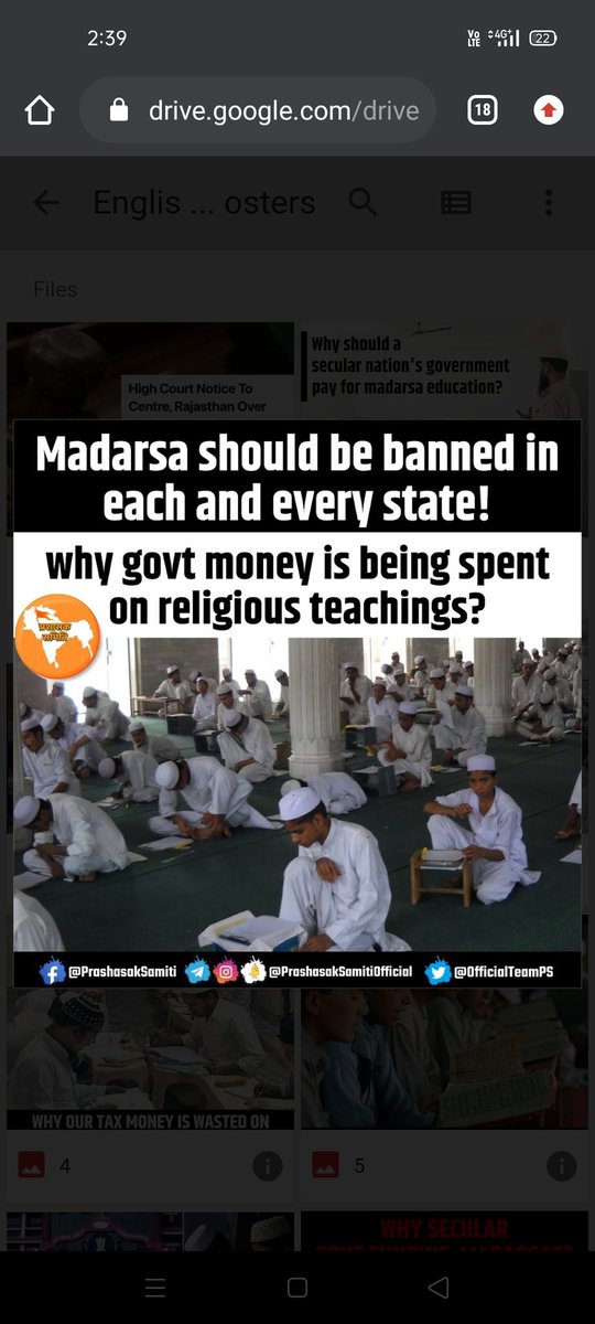 Our tax going into madarsa to teach them kuran, hadis, jihad to k!ll Kafir. Dev ji
#मदरसों_की_फंडिंग_बंद_करो

#मदरसों_की_फंडिंग_बंद_करो