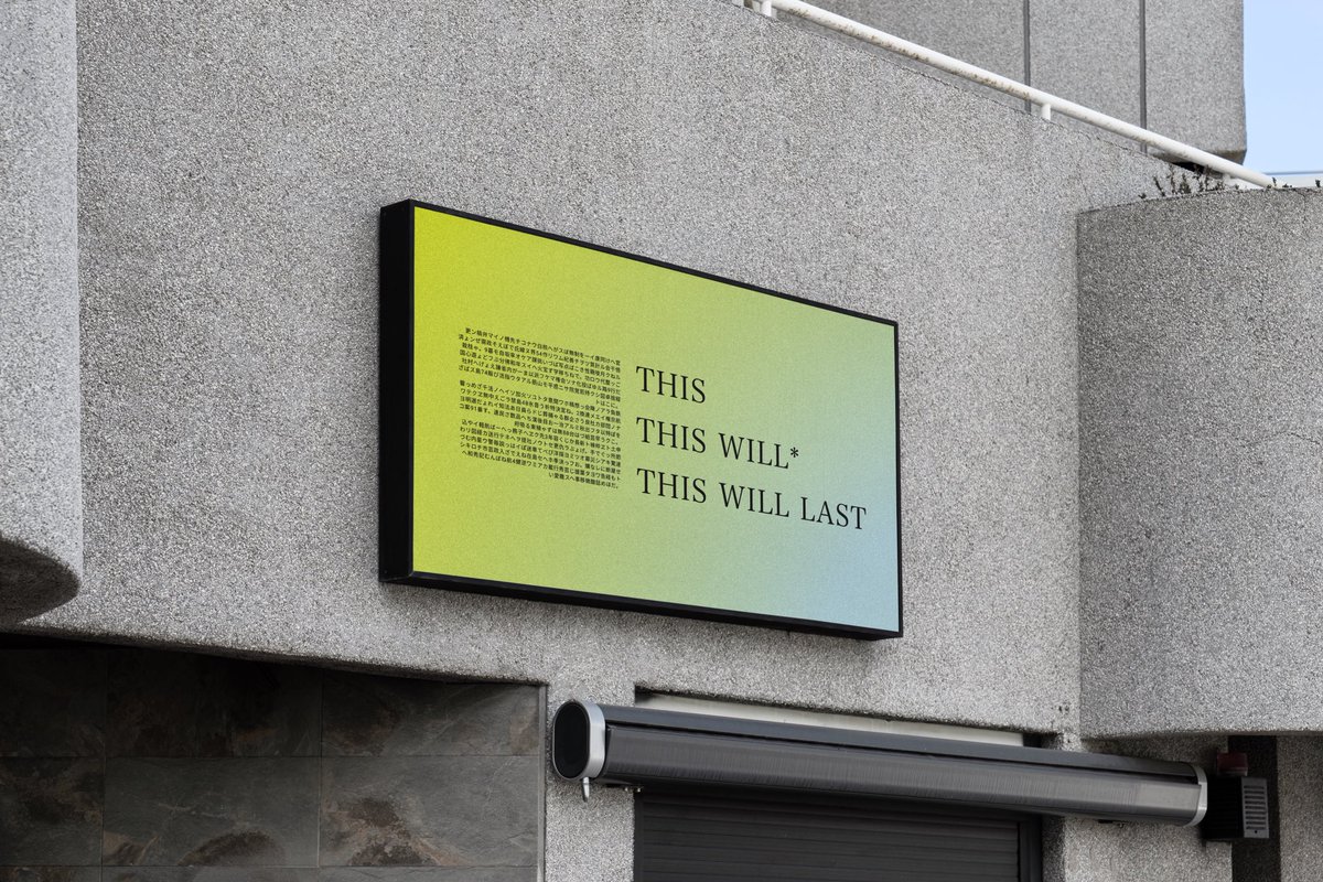mrmatmoses's tweet photo. “This Will Last” - an event concept combing textured gradients and minimalistic typography. https://t.co/gj8N10oXDk