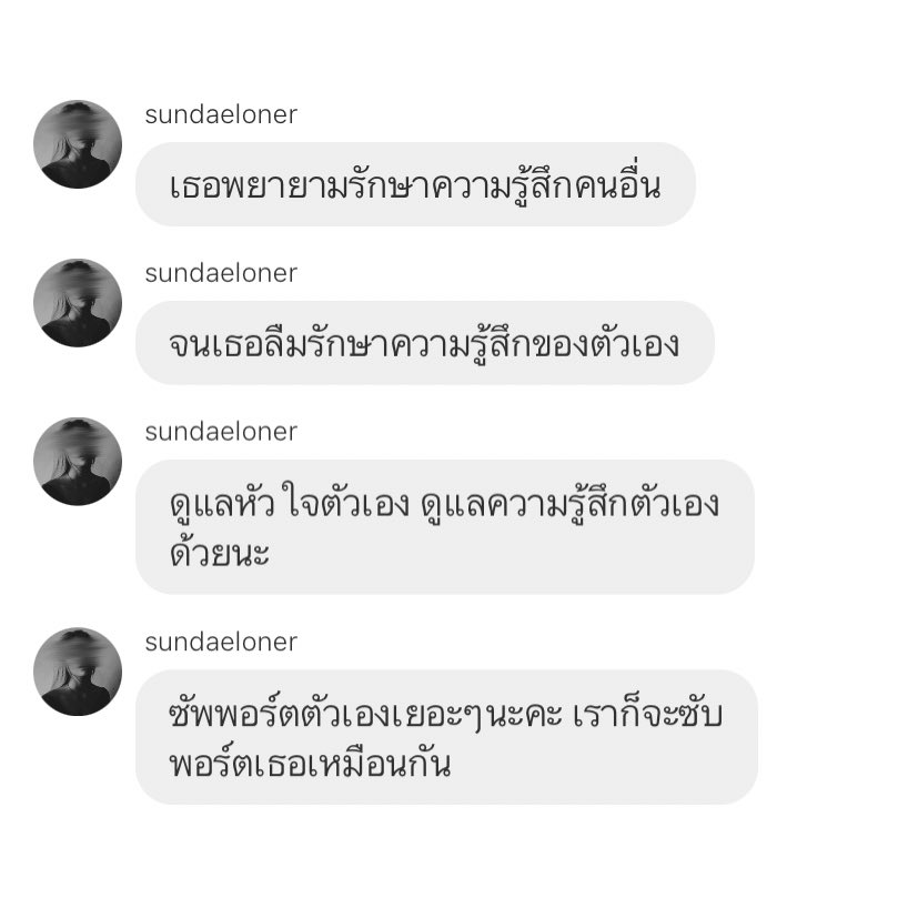 sundaeloner's tweet image. /