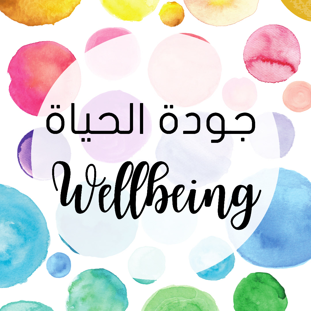 KHDA | هيئة المعرفة والتنمية البشرية بدبي tweet media