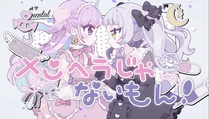 メンヘラのtwitterイラスト検索結果