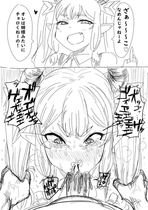 二番煎じになってしまった 