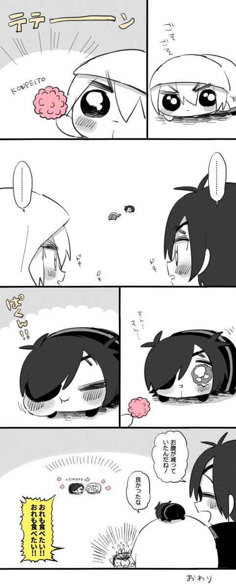 小もちただくん はじめまして漫画 