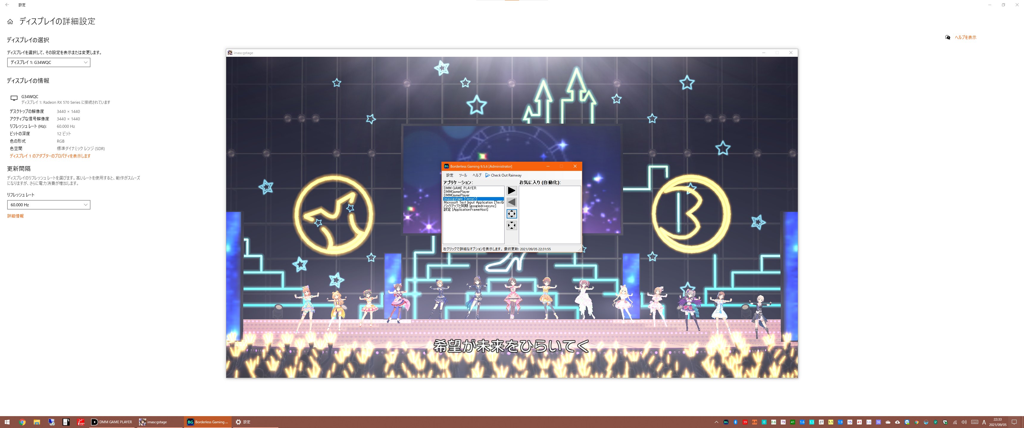わいてぃあ Dmm Games版 デレステ の今のところは 解像度上限の開放はとてもありがたい だけど16 9以外にも対応してくれたら嬉しい Apk側でも開放してくれたらandroid X86一択でいいかなって思う ただ X86と相性がイマイチなgeforceを生かせるのは