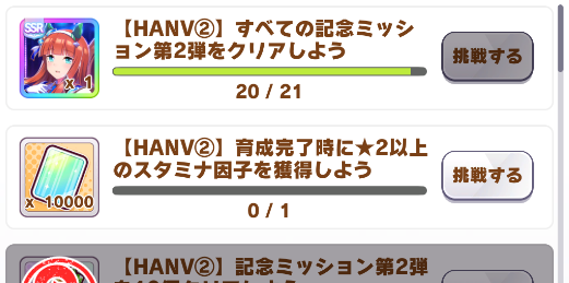 おーおおおーおー 