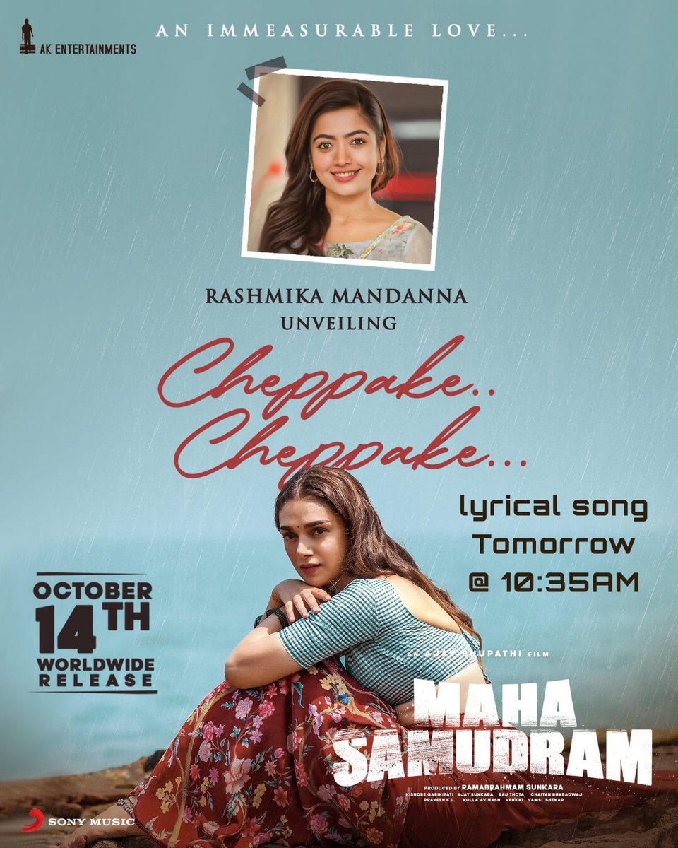 వస్తోంది సెప్టెంబర్ 6 న 10.35 am 'మహా సముద్రం'లో నా మొదటి పాట 🎶