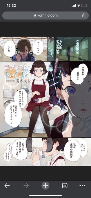 佐
藤
先
生
も
泣
い
た
 。

コミックホットミルク10月号及びKomifloにて掲載頂きました。
成人向けですので大人の方はよろしくお願い致します。 