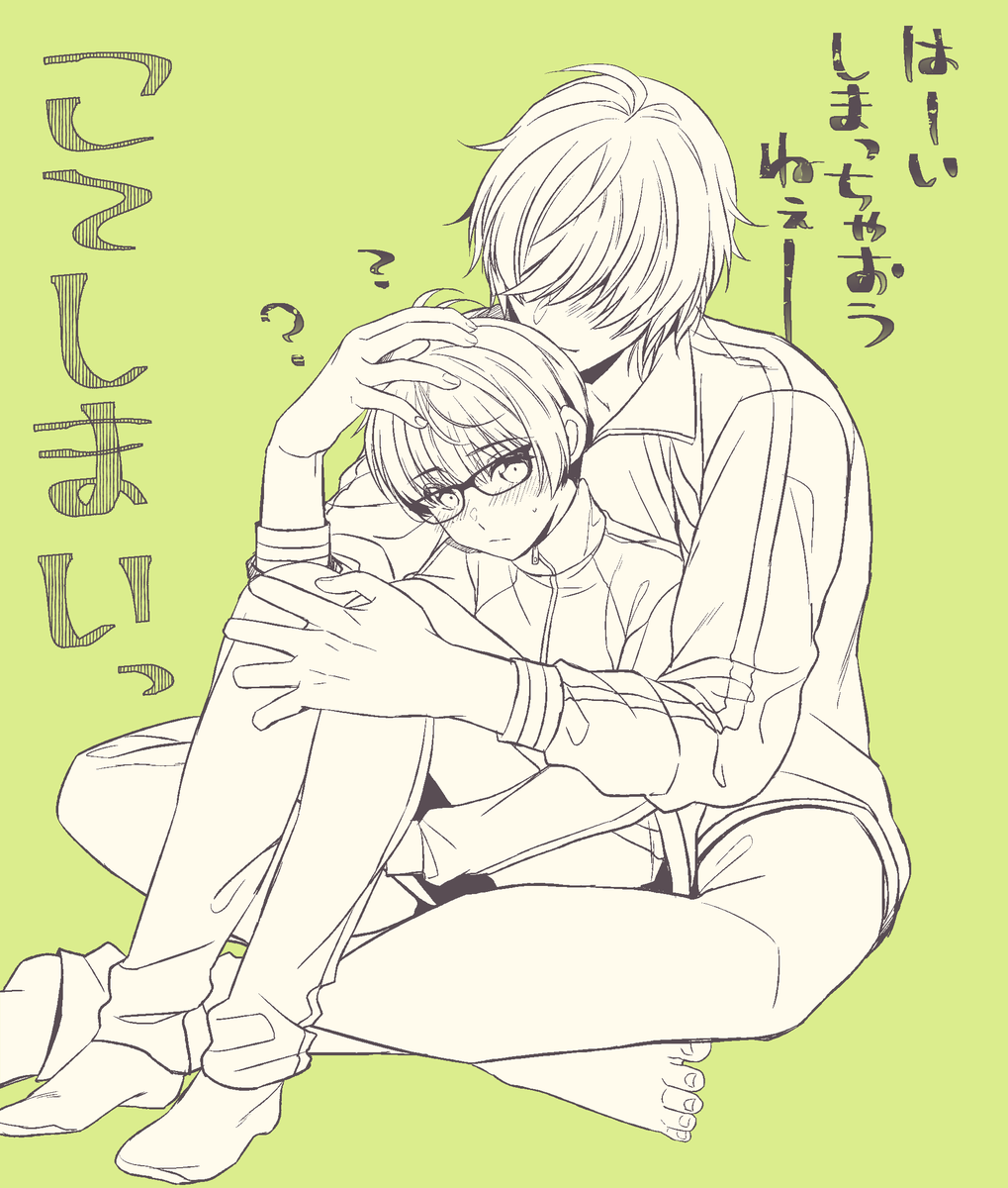 めでたい…
 #9月5日はくわこての日 