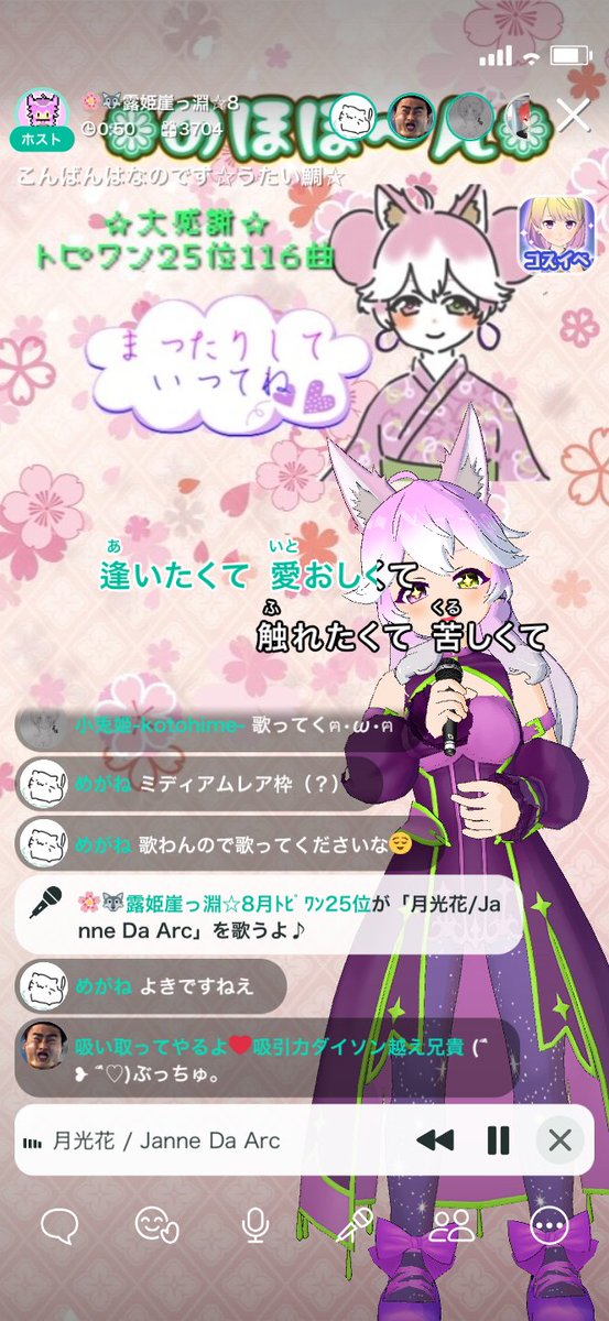 月光花のtwitterイラスト検索結果 月光花のtwitterイラスト検索結果