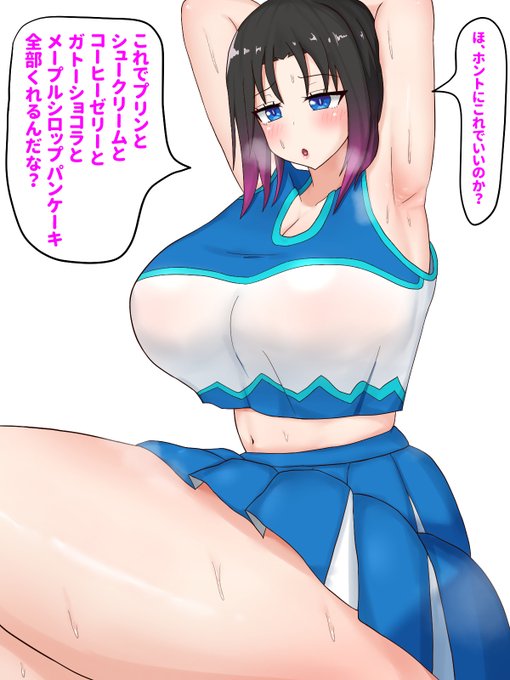 セリフは結構考えた結果これ 