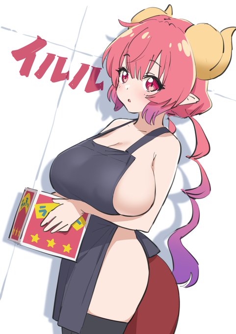 服忘れちゃった 