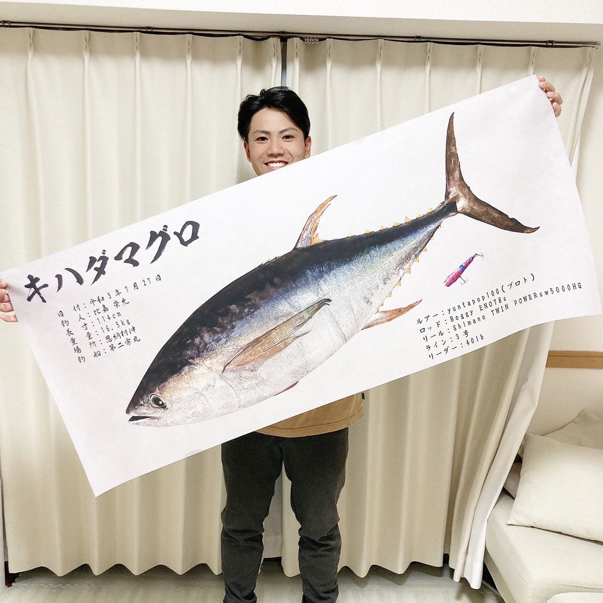 uresdar's tweet photo. 魚拓届いた🤩
作業場に貼ります👍
#沖縄 #釣り #魚拓 #キハダマグロ #REFish #boggy #ハンドメイドルアー #yuntapop https://t.co/AzmCNV4bUQ