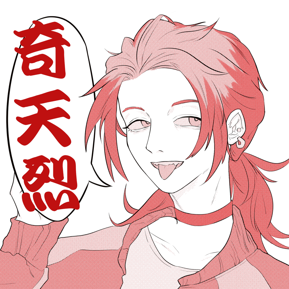 kishin73's tweet photo. #カラソニファンアート 
高槻神乐x仓桥海吏 https://t.co/SNHPJALv1y