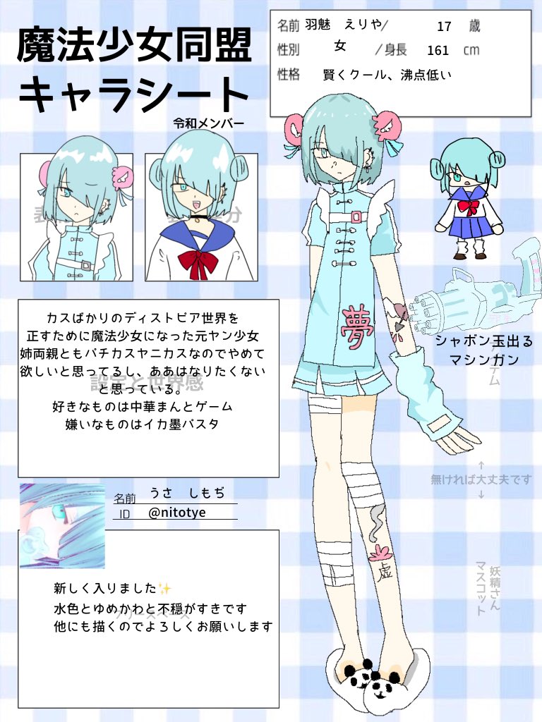 E9 Ad 94 E6 95 E5 B0 91 E5 A5 E5 90 8c E7 9b 9f E5 8a A0 E5 85 A5 E5 8f Twitter Search