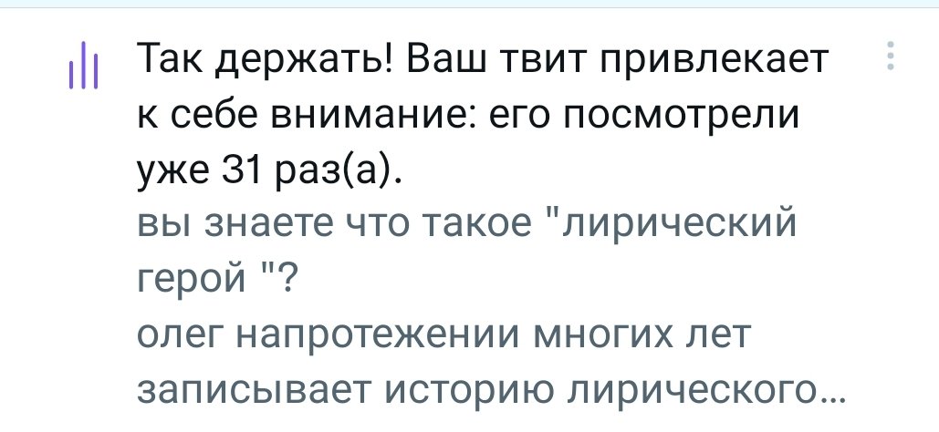 lblazerr1's tweet photo. уже можно считать себя звездой?.. https://t.co/iYFe4UQhKo